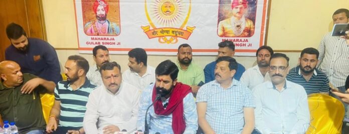 Yuva Rajput Sabha